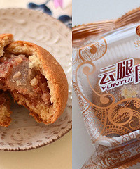 杠杠的云腿月饼和鲜花饼,老店老味道