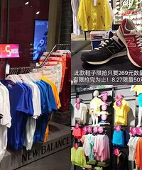 阳光世纪转型奥特莱斯,365天天天打折