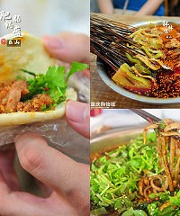 周末两天乐山美食游,有必要再去一次