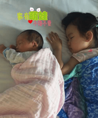 时隔三年的“双胞胎”
