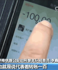 如果有人用支付宝转账给你,请注意是否动了这个手脚