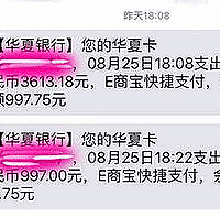 银行卡里3613.18软妹币通过快捷支付不翼而飞,好心塞!