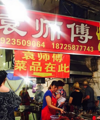 汇总下弹子石的美食,弹子石美食一条街挨个吃遍