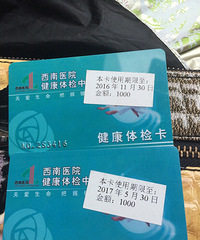 要做体检或者牙齿整形美容的注意看