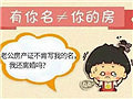 房产证即将下岗了?!