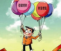 3万块如何投资理财,看看达人们怎么说