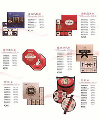 ����5���������԰.��Դ�Ƶ���±�Ʊ����