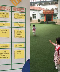 幼儿园的伙食还真好