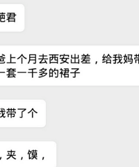 哈哈哈哈,这个绝对是亲爹