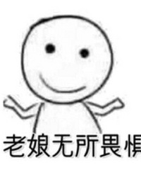 身高172的男生,非要说自己有175,少点套路行吗?