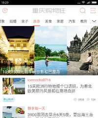 家庭年入7到10万的时候,我们靠自己买了3套房,现准备周游世界