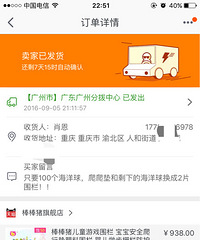看图说话