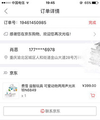 看图说话