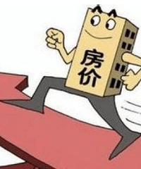 接到售楼部电话,说他们房子马上要涨价了,大家怎么看