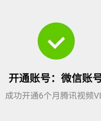 无广告的视频看久了,然后我就被套路了