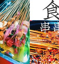 新开业6.8折的串串,菜品很新鲜