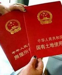 婚前准老婆要在房产证上写两个人的名字,说不写就分手