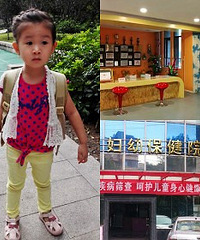 我的幼儿园生活开始了