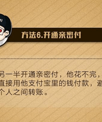 支付宝提现要收费了!每个人只有2万提现额度,累觉不爱。