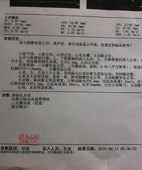 新生儿出生19天嘴唇青紫检查是卵圆孔未闭合