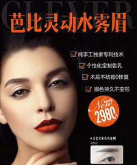 我们告诉你1个月怎么打造成wanghong