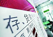 一个月固定存一万,大家有没有什么好的投资建议