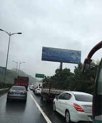 中秋我在路上堵惨了,下次小长假再也不敢出去了