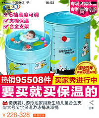 转让6