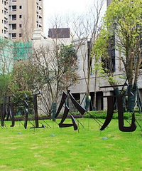 象屿两江公元套内差不多9000了,买不买呢