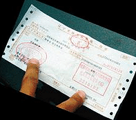吃饭开发票,你们遇到困难没?团购的一般都不开