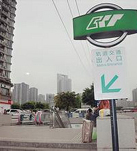 安泰城市理想的房子怎样?交通挺方便,但是价格也贵