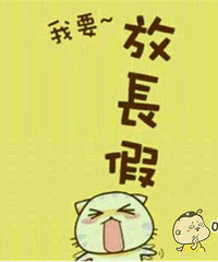 【闲置也有爱】——出游用品闲置转让看这里