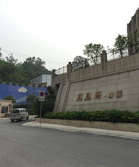 那一片黑白灰,90后VS70后【PPG大师漆杯装修日记】