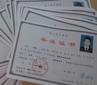 我想报考成人自考,要教育网上查得到那种!