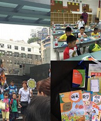 入读人和街小学,大人比娃儿还激动