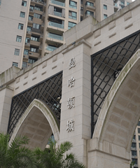 重庆有小区叫“好莱坞”,还有叫“曼哈顿”的,也是一股清流啊