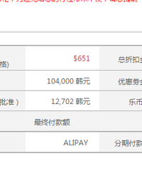 本来去看BB演唱会,结果洪荒之门被打开,扛了三麻袋化妆品回来!