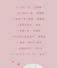 81�����ʺ��ڻ����ϲ��ŵĻ�����������ղ�~