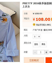 【清凉团大】PRETTY俏丽开团了哟!新增主团款了哈