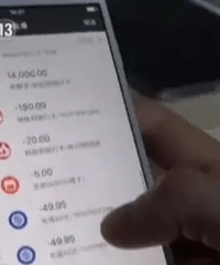 因为一条短信和一个验证码,我所有银行卡的钱全被转走了