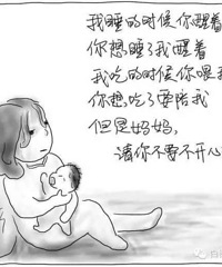 产后抑郁真的很恼火