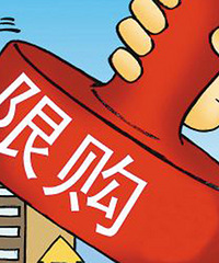 二线城市相继开始限购,重庆会不会也有一天买房也限购了?