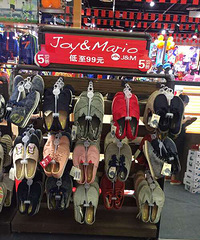 NB3折起,FILA3-7折,梅丽莎3折起+【我来直播折扣】