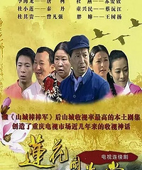只有重庆人才看得懂的电视剧,你看过几个?