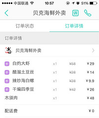 2016����������+�����Σ�����С�޲µڶ��γ��Σ����������Ρ�