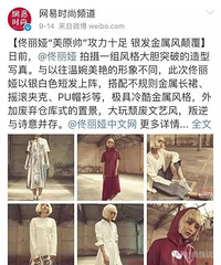 찮Ϊȵ˳֡Ϲ·̫