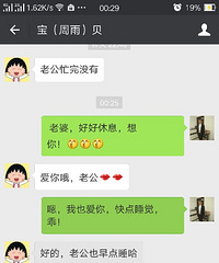 感谢购物狂,让我遇见了前所未有的姻缘巧合