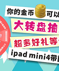 水逆结束,来抽个奖试试你的运气吧