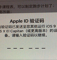 iPad是不是有问题了?突然就出现这个界面