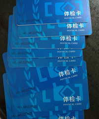 长期高价收购各大商场超市提货卡: 新世纪